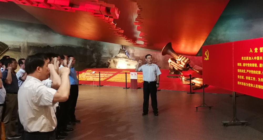 濟南產(chǎn)發(fā)集團開展 “不忘初心、牢記使命”革命傳統(tǒng)教育