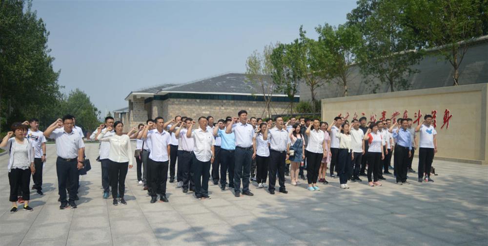 不忘初心 牢記使命