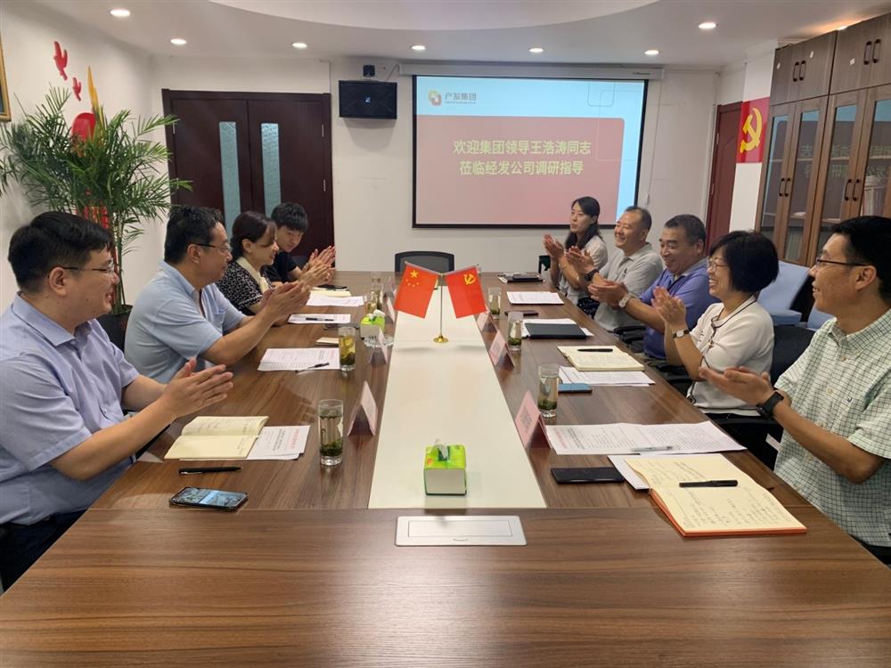 產(chǎn)發(fā)集團黨委委員、副總經(jīng)理王浩濤同志帶隊調(diào)研濟南經(jīng)濟發(fā)展有限公司