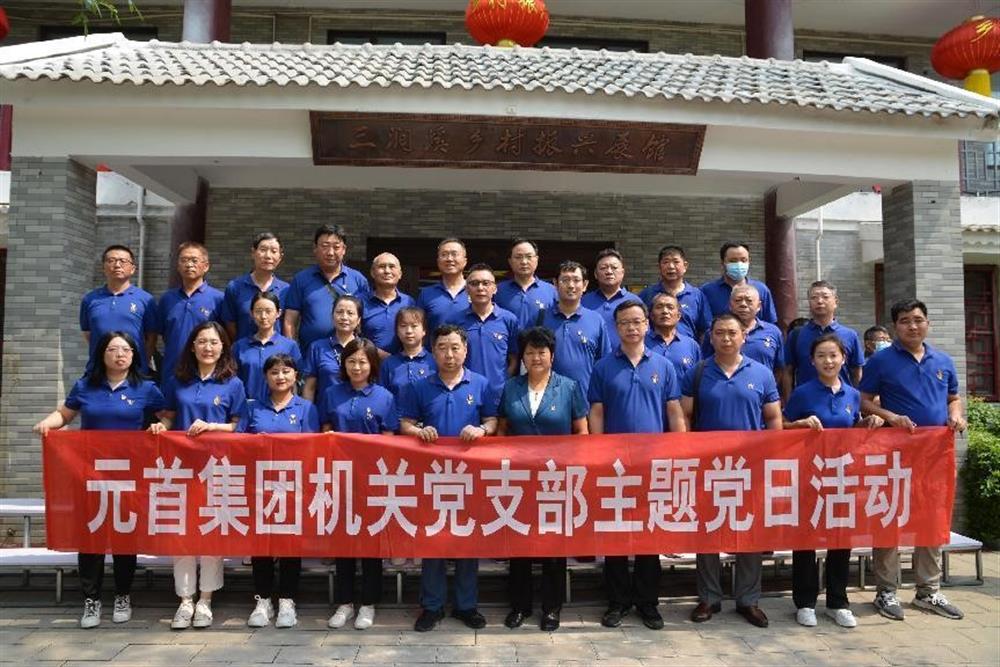 元首集團(tuán)：三業(yè)并舉，打造一流紡織服裝科技集團(tuán)