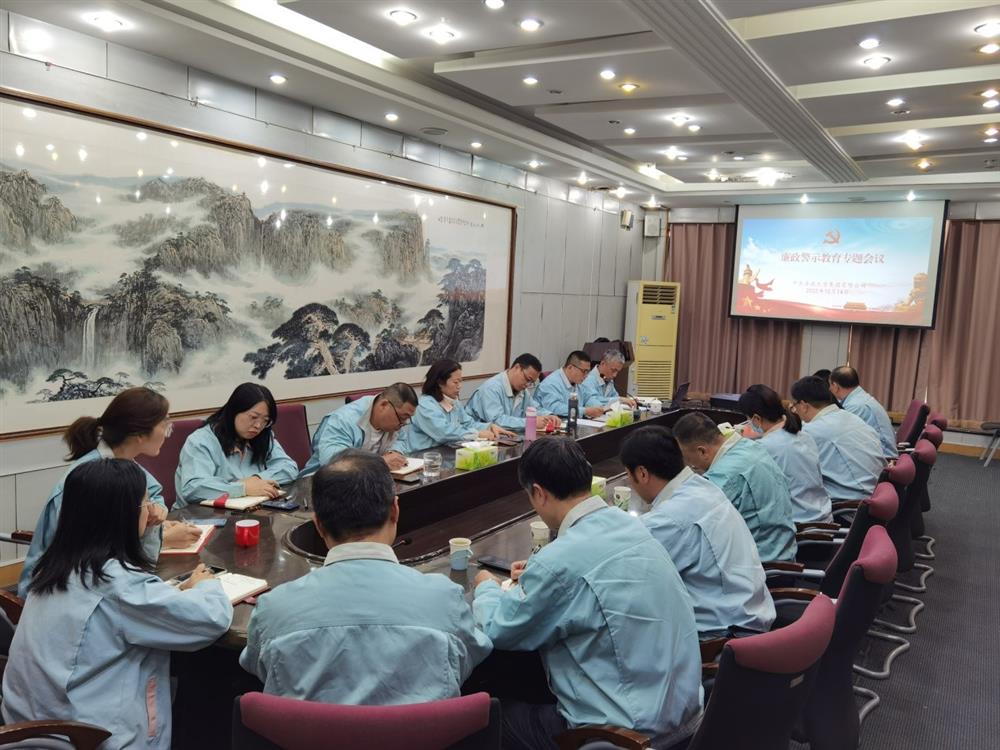 知敬畏、存戒懼，擔當作為守底線