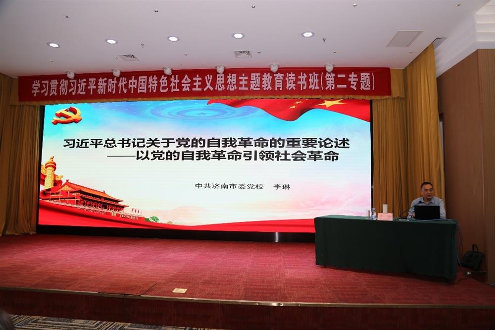 產(chǎn)發(fā)科技、產(chǎn)發(fā)資本、產(chǎn)發(fā)園區(qū)、市工程咨詢?cè)郝?lián)合舉辦學(xué)習(xí)貫徹習(xí)近平新時(shí)代中國(guó)特色社會(huì)主義思想主題教育讀書班第二期專題學(xué)習(xí)